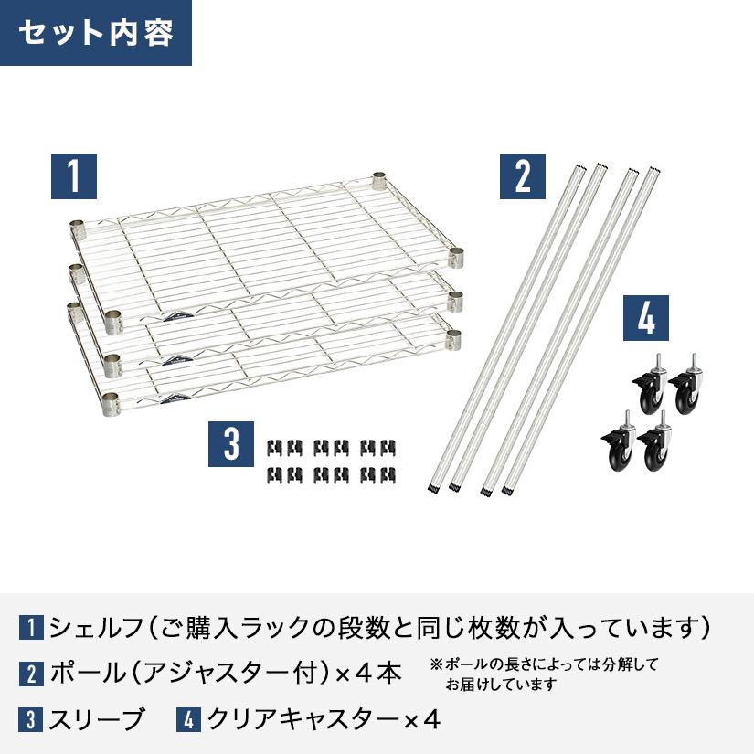 ルミナス 後付け シェルフ 90cm ×46mm 4枚 ルミナス 後付け シェルフ 90cm ×46mm 4枚 Luminous ルミナス