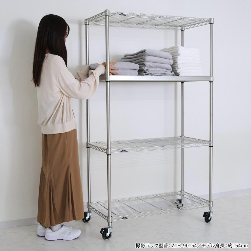 スチールラック 4段 シルバー 収納棚