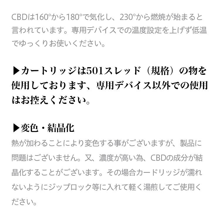 2244円 祝開店大放出セール開催中 BALANCE CBDベイプ 公式 CBD55% Hawaian Haze カードリッジ ブロードスペクトラム 55% 275g 0.5ml 天然テルペン 2244円 祝開店大放出セール開催中 BALANCE CBDベイプ 公式 CBD55% Hawaian Haze カードリッジ ブロードスペクトラム 55% 275g 0.5ml 天然テルペン