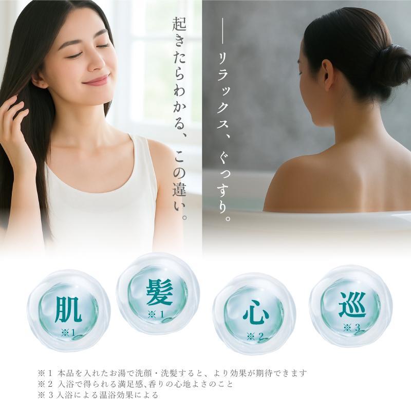 37sp biyoyu-美夜湯 750g 浴用入浴剤 バスケア しっとり 潤い 大人女性