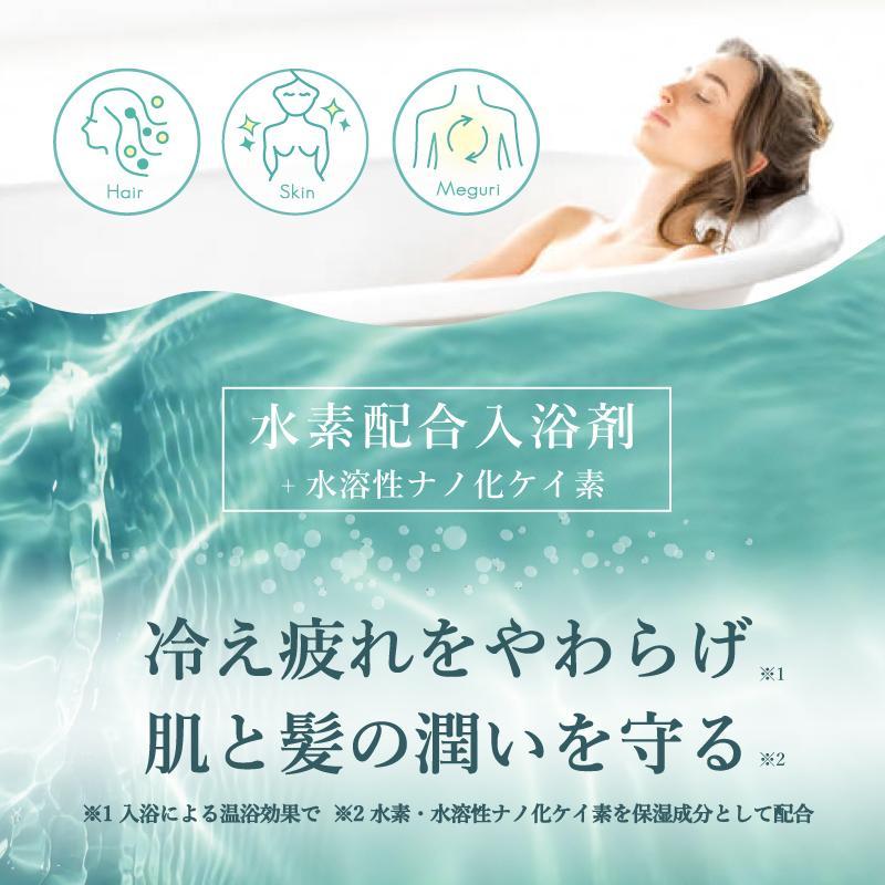 37sp biyoyu-美夜湯 750g 浴用入浴剤 バスケア しっとり 潤い 大人女性