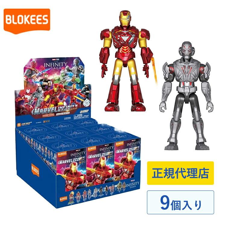 81114 Blokees MARVEL INFINITY SAGA （マーベル インフィニティ