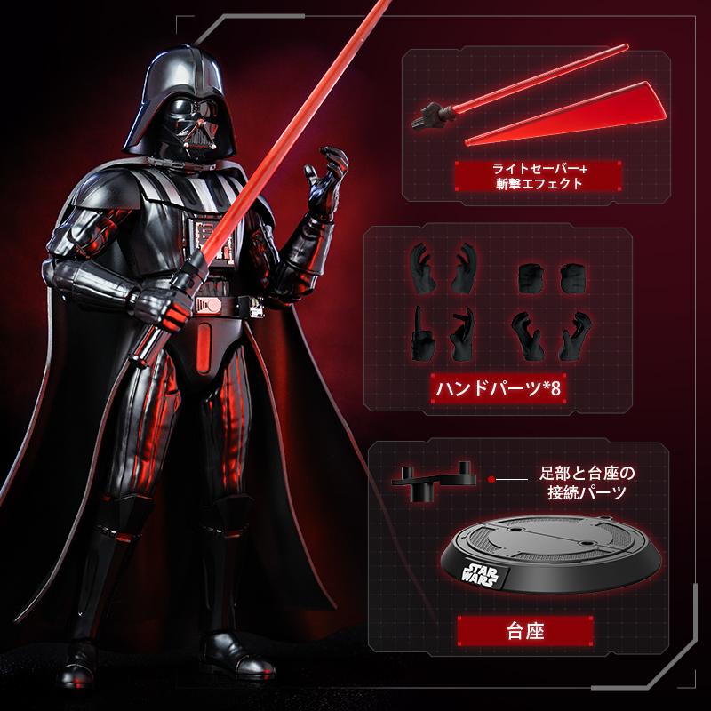 75801 Blokees ブロキーズ スター・ウォーズ ダース・ベイダー CC01