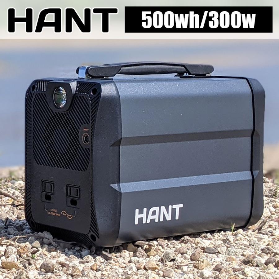 HANTポータブル電源 大容量 500Wh 140400mAh 520Wh 純正弦波 家庭用 