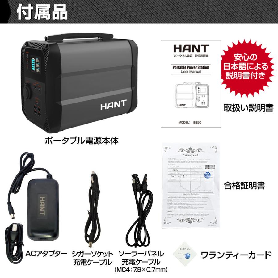 HANTポータブル電源 大容量 500Wh 140400mAh 520Wh 純正弦波