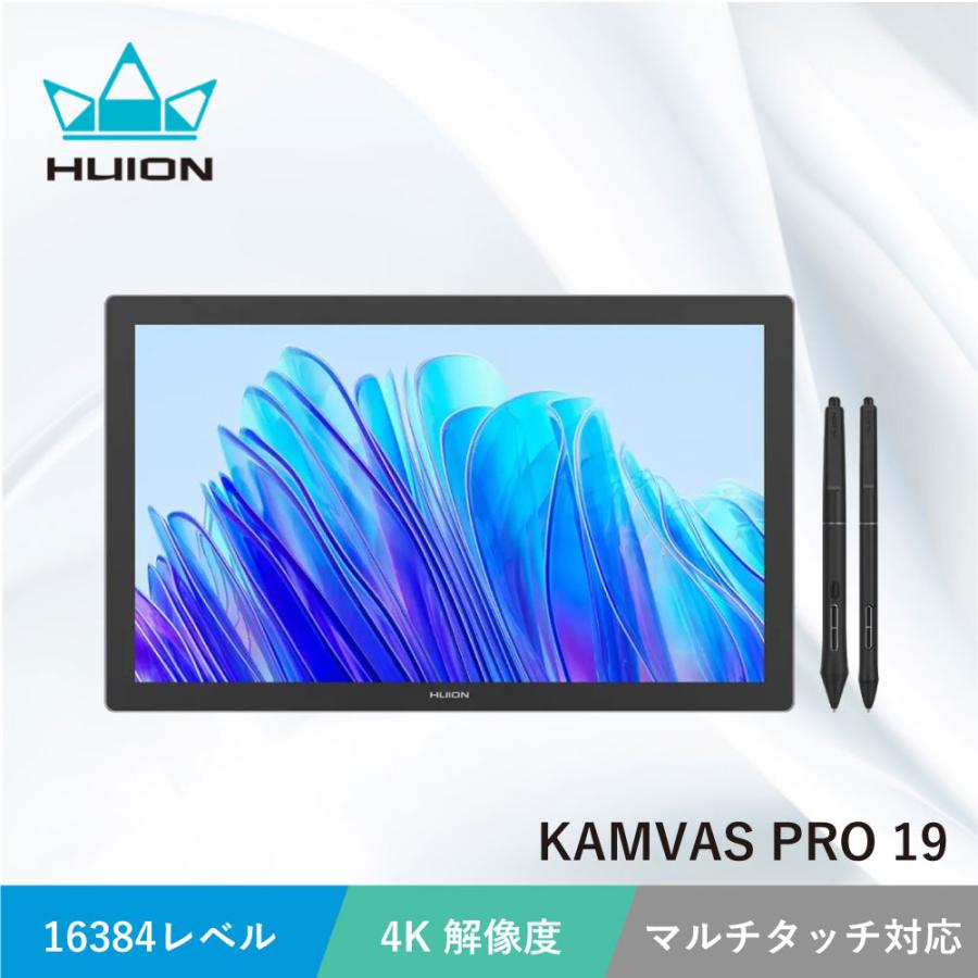 HUION 電子ペンタブレット フイオン ふいおんKamvas Pro 19 | ペン