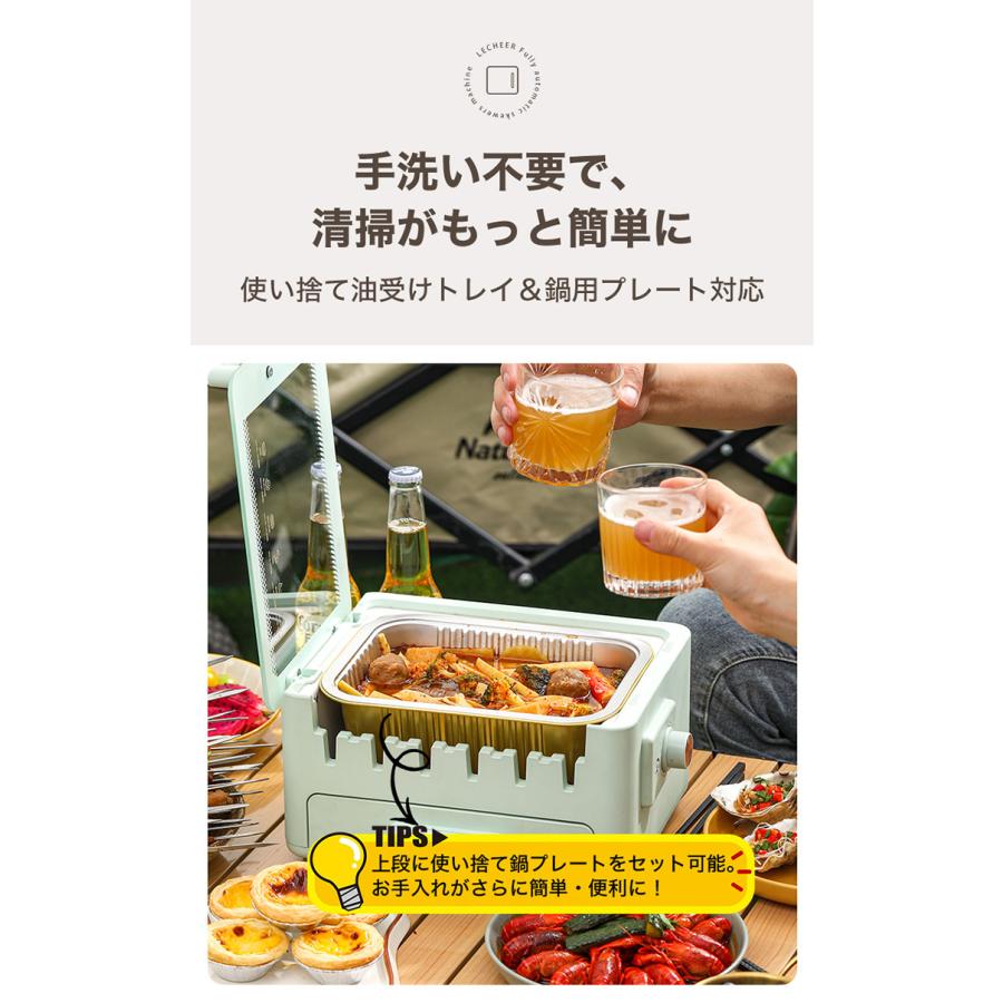 LIVELIFE マルチ BBQ グリル Multi Grill | 無煙 電気グリル