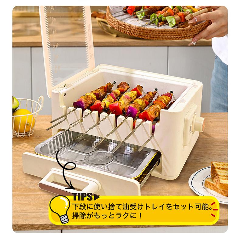 LIVELIFE マルチ BBQ グリル Multi Grill | 無煙 電気グリル 家庭用