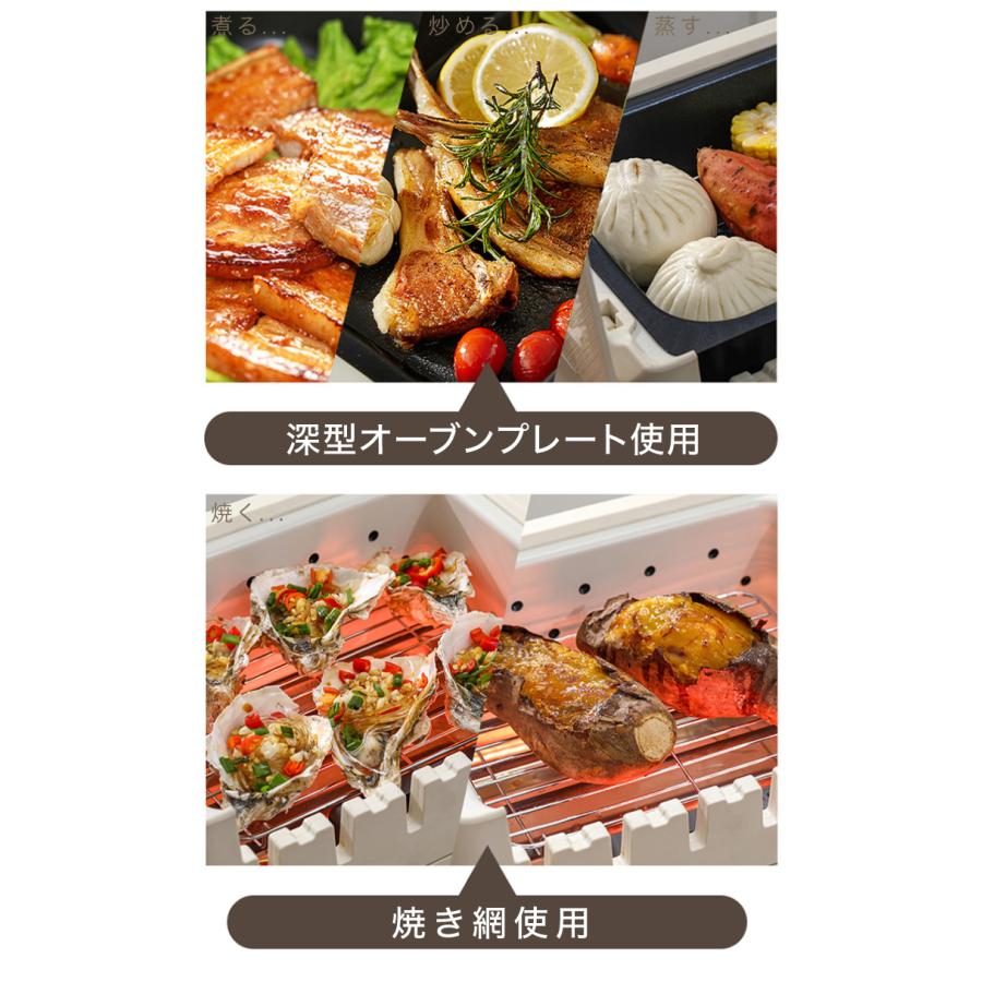 LIVELIFE マルチ BBQ グリル Multi Grill | 無煙 電気グリル 家庭用
