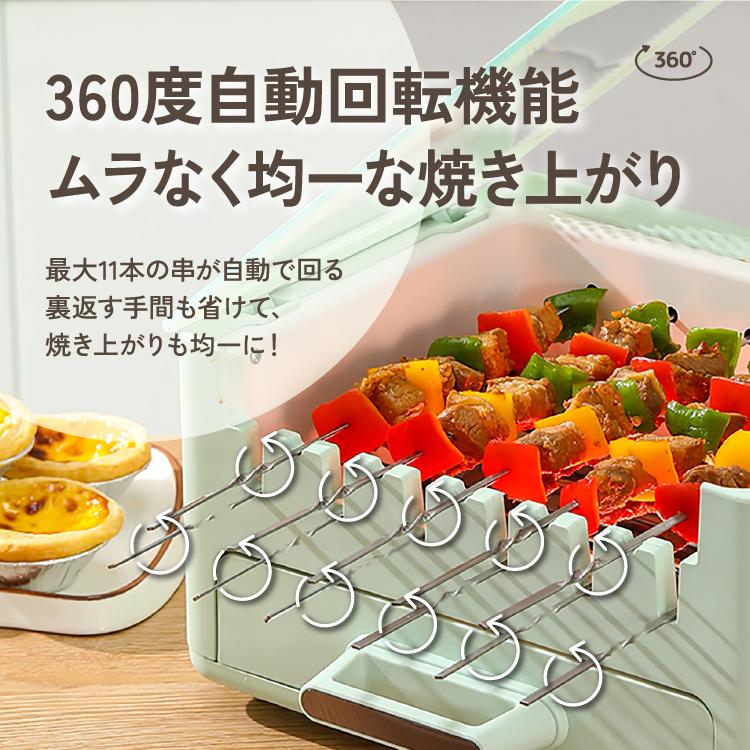 LIVELIFE マルチ BBQ グリル Multi Grill | 無煙 電気グリル 家庭用