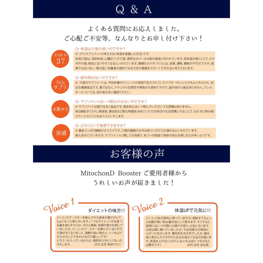 特売 37 サプリメント公式 Mitochond Booster ミトコンdブースター カプセル 約1か月 60粒入 ダイエット 脂肪燃焼 ビタミン ミネラル ミトコンドリア 日本産 Iniciatupyme Cl