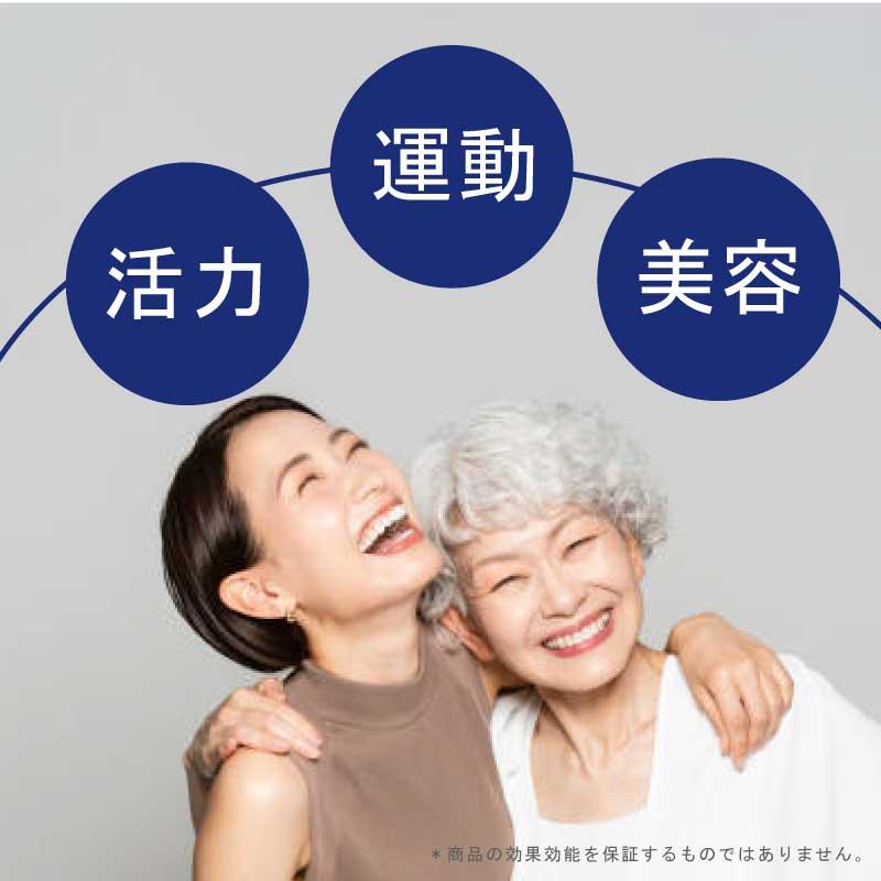 37sp MitochonD Booster H2 / ミトコンDブースターエイチツー