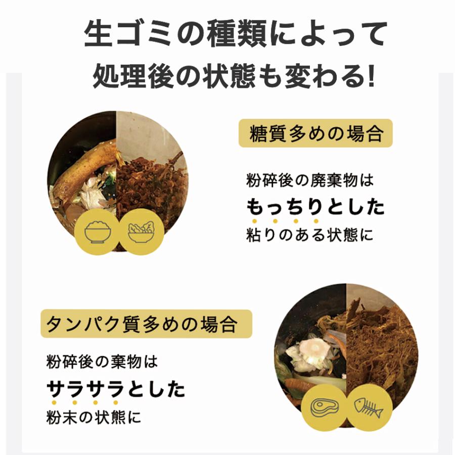 生ごみ処理機 家庭用 堆肥 国内正規品 生ゴミ処理機 肥料 乾燥式 生ごみ処理機 家庭用 堆肥 国内正規品 生ゴミ処理機 肥料 乾燥式