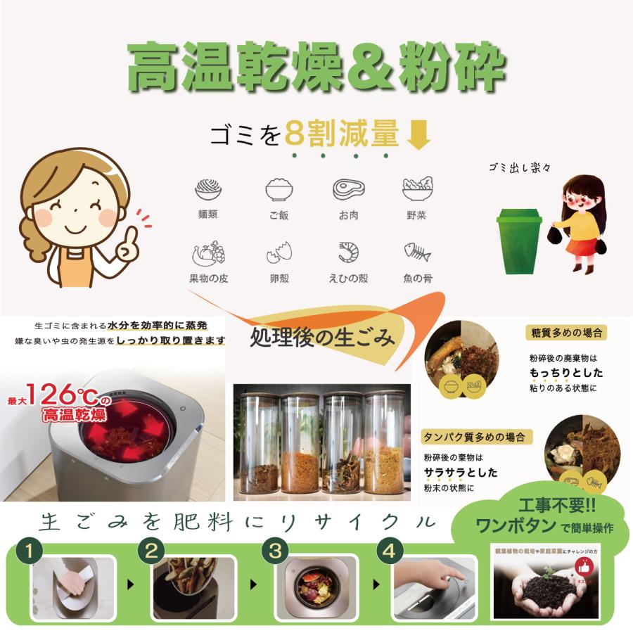 生ごみ処理機 家庭用 堆肥 国内正規品 生ゴミ処理機 肥料 乾燥式 生ごみ処理機 家庭用 堆肥 国内正規品 生ゴミ処理機 肥料 乾燥式