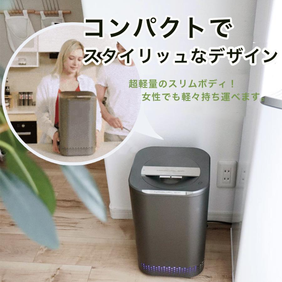 生ごみ処理機 家庭用 堆肥 国内正規品 生ゴミ処理機 肥料 乾燥式 生ごみ処理機 家庭用 堆肥 国内正規品 生ゴミ処理機 肥料 乾燥式