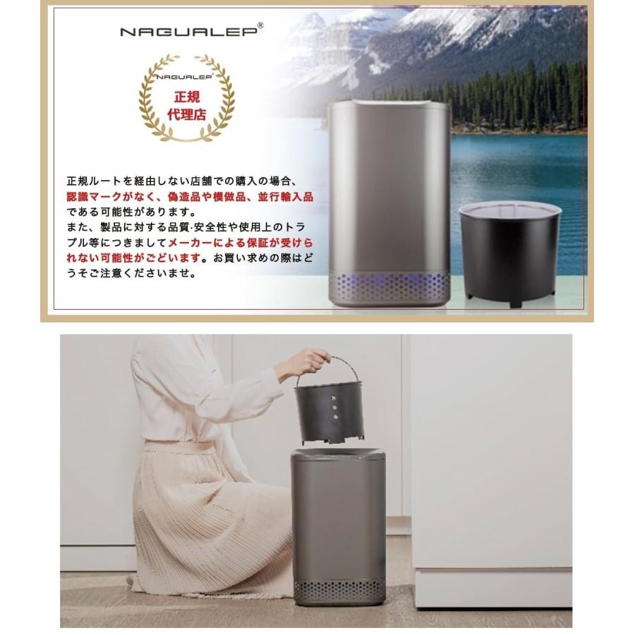 NAGUALEP生ごみ処理機フィルター|NA-1専用 nagualep 生ゴミ処理 NAGUALEP生ごみ処理機フィルター|NA-1専用 nagualep 生ゴミ処理