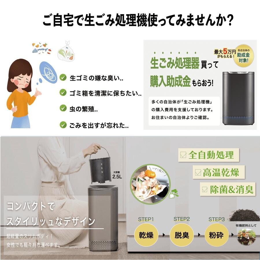 新品未使用　生ごみ処理機 家庭用 NAGUALEP NA-2 楽天市場】【3年保証付】[NA-2] 家庭用生ゴミ処理機 NAGUALEP 生