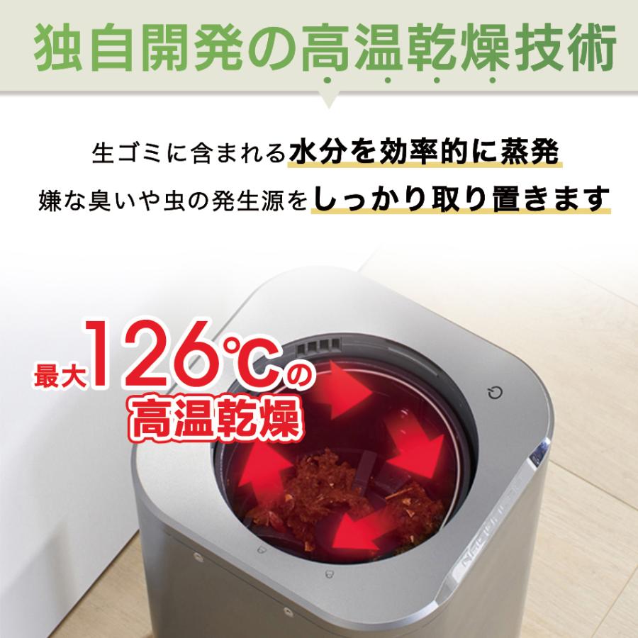 生ごみ処理機 家庭用 生ゴミ処理機 助成金 乾燥式 消臭 ゴミ箱 密閉