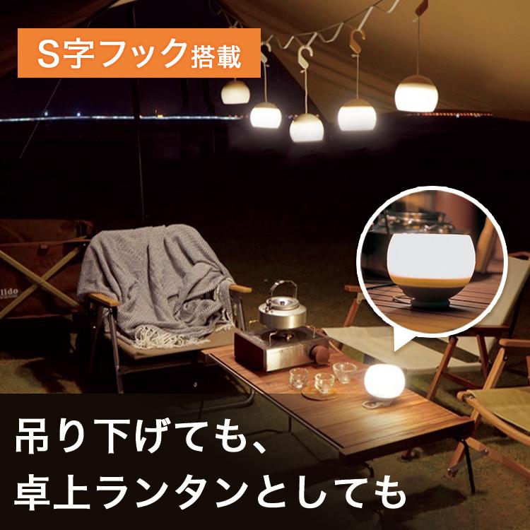 LIVELIFE Ledランタン 暖色| キャンプランタン USB充電式 三段階調光 吊り下げ式 小型 雰囲気 災害用【送料無料 あすつく対応】 :Octantis-small:energylifeYahoo!店 - 通販 - Yahoo!ショッピング LIVELIFE Ledランタン 暖色| キャンプランタン USB充電式 三段階調光 吊り下げ式 小型 雰囲気 災害用【送料無料 あすつく対応】 :Octantis-small:energylifeYahoo!店 - 通販 - Yahoo!ショッピング
