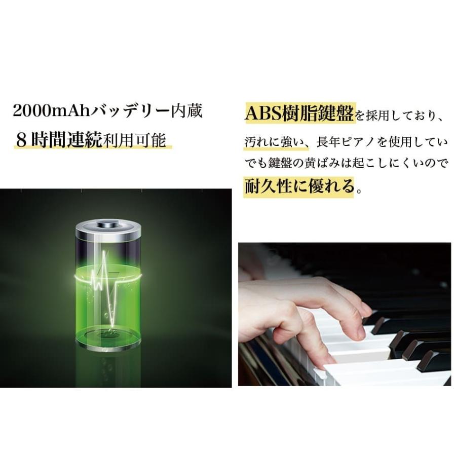 ポータブル電子ピアノ PH-88C 88鍵盤 電子ピアノ 88鍵盤 88鍵 キーボード スリムボディー MIDI 卓上