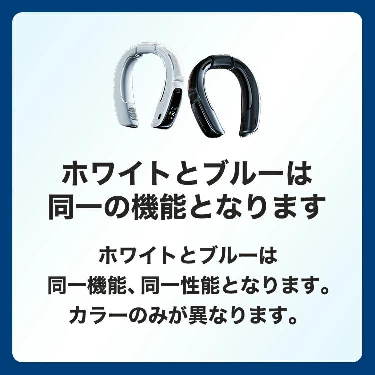 RANVOO ネッククーラー ホワイト 充電スタンド付き RANVOO ネッククーラー ホワイト 充電スタンド付き