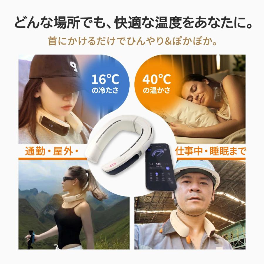 2025最新モデル AICE LITE プラス RANVOO ネッククーラー 熱中症対策