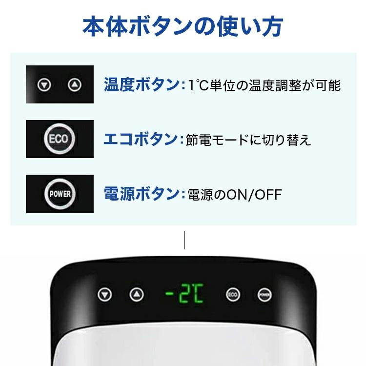 LIVELIFE ポータブル冷蔵庫 10L ｜ 車載冷蔵庫 冷温庫 アウトドア ミニ