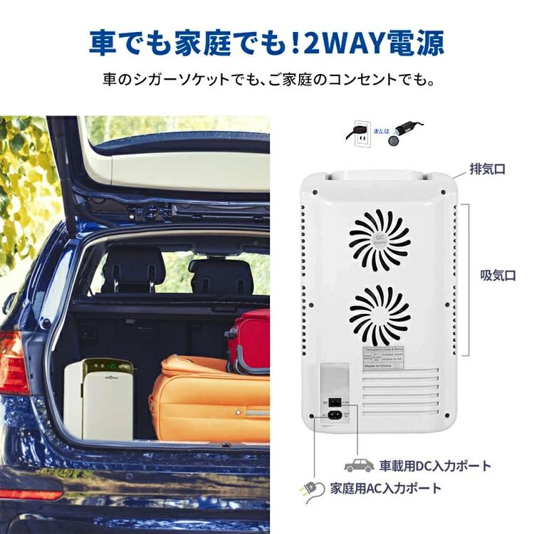 LIVELIFE ポータブル冷蔵庫 10L ｜ 車載冷蔵庫 冷温庫 アウトドア ミニ
