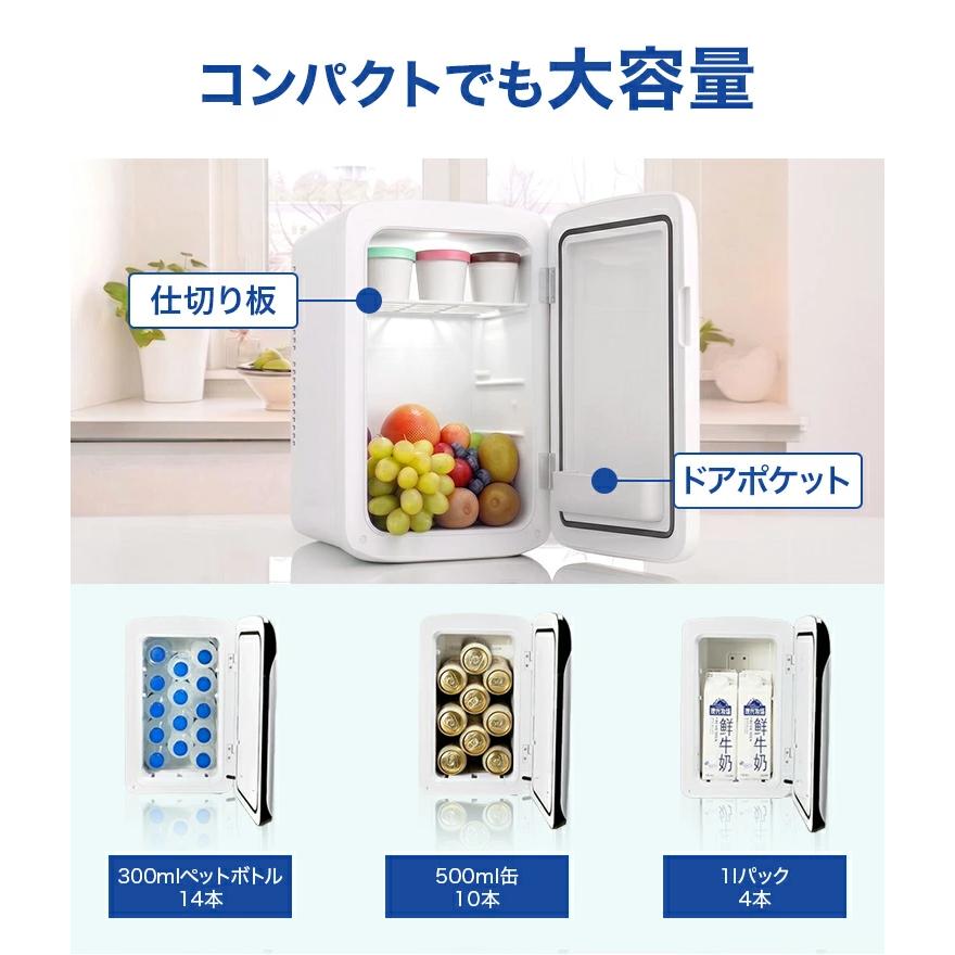 ミニ 冷蔵庫 10L ペルチェ式 持ち運び ポータブル アウトドア キャンプ 車 LIVELIFE ポータブル冷蔵庫 10L ｜ 車載冷蔵庫 冷温庫 アウトドア ミニ