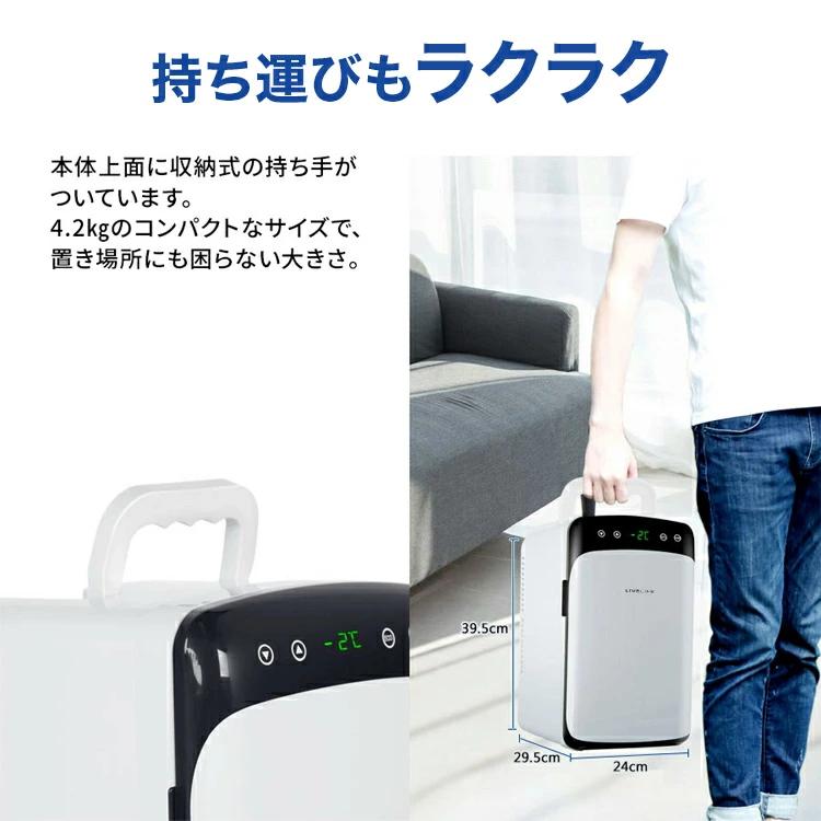 ミニ 冷蔵庫 10L ペルチェ式 持ち運び ポータブル アウトドア キャンプ 車 LIVELIFE ポータブル冷蔵庫 10L ｜ 車載冷蔵庫 冷温庫 アウトドア ミニ