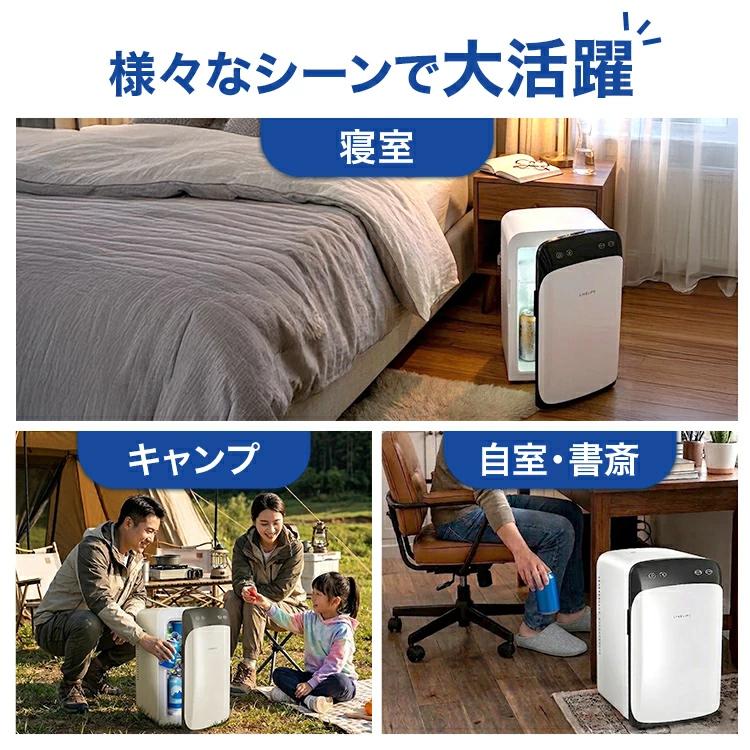 LIVELIFE ポータブル冷蔵庫 10L ｜ 車載冷蔵庫 冷温庫 アウトドア ミニ