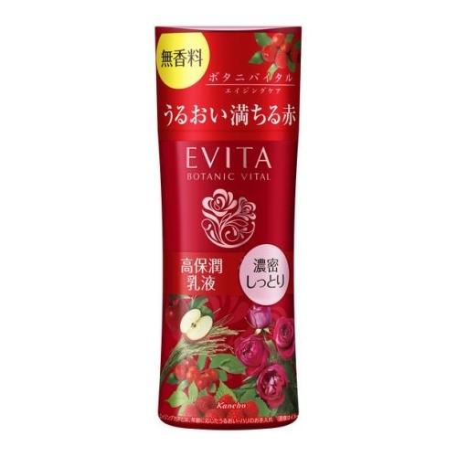 カネボウ エビータ ボタニバイタル ディープモイスチャー ミルク III 無香料 130mL (高保潤乳液) | EVITA