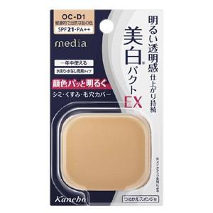 カネボウ メディア ホワイトニングパクトEX (つめかえ) OC-D1 健康的で自然な肌の色 SPF21・PA++ (パウダーファンデーション)｜perfectshop