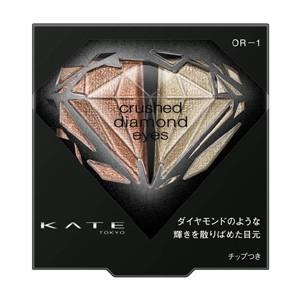 カネボウ KATE ケイト クラッシュダイヤモンドアイズ OR-1 ブライトオレンジ (アイシャドウ)｜perfectshop