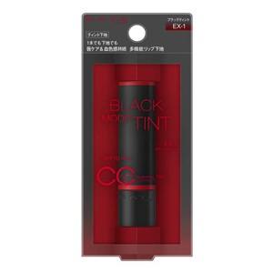 カネボウ KATE ケイト CCリッププライマー（ティント） EX-1 ブラックティント SPF10 PA+ (ティント下地)｜perfectshop