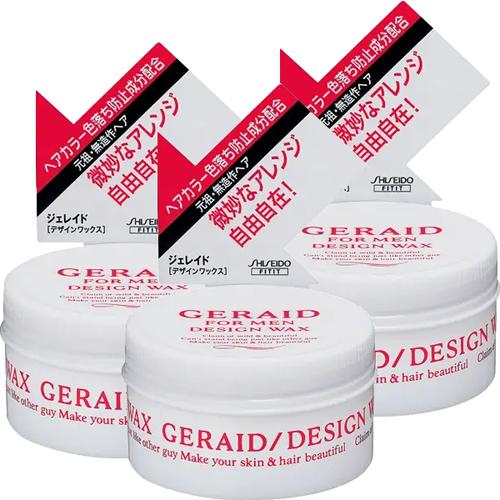 資生堂 ジェレイド デザインワックスna 75g 3個パック ヘアワックス Co9163 Perfect Shop Lab 通販 Yahoo ショッピング
