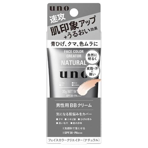 ファイントゥデイ uno ウーノ フェイスカラークリエイター（ナチュラル） f 30g （男性用BBクリーム）（Yahoo!・Perfect Shop LAB.）
