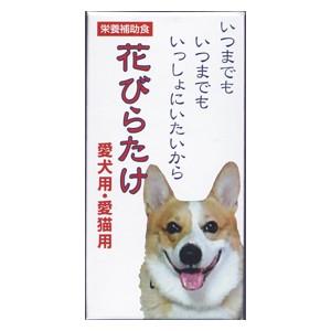 ミナヘルス 花びらたけ 愛犬用 愛猫用 300mg 30粒 栄養補助食 Ken3500 Perfect Shop Lab 通販 Yahoo ショッピング