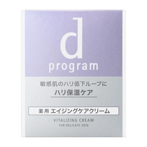 d program（dプログラム） 資生堂 バイタライジングクリーム 本体 45g