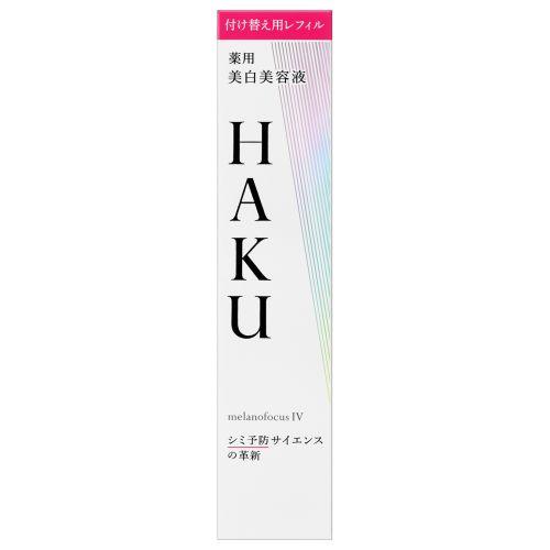 HAKU 資生堂メラノフォーカスIＶ本体、付け替え用セット 医薬部外品][数量限定]資生堂 HAKU（ハク）メラノフォーカスIV