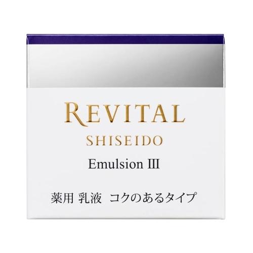 REVITAL 資生堂 リバイタル エマルジョン 3 a コクのあるタイプ
