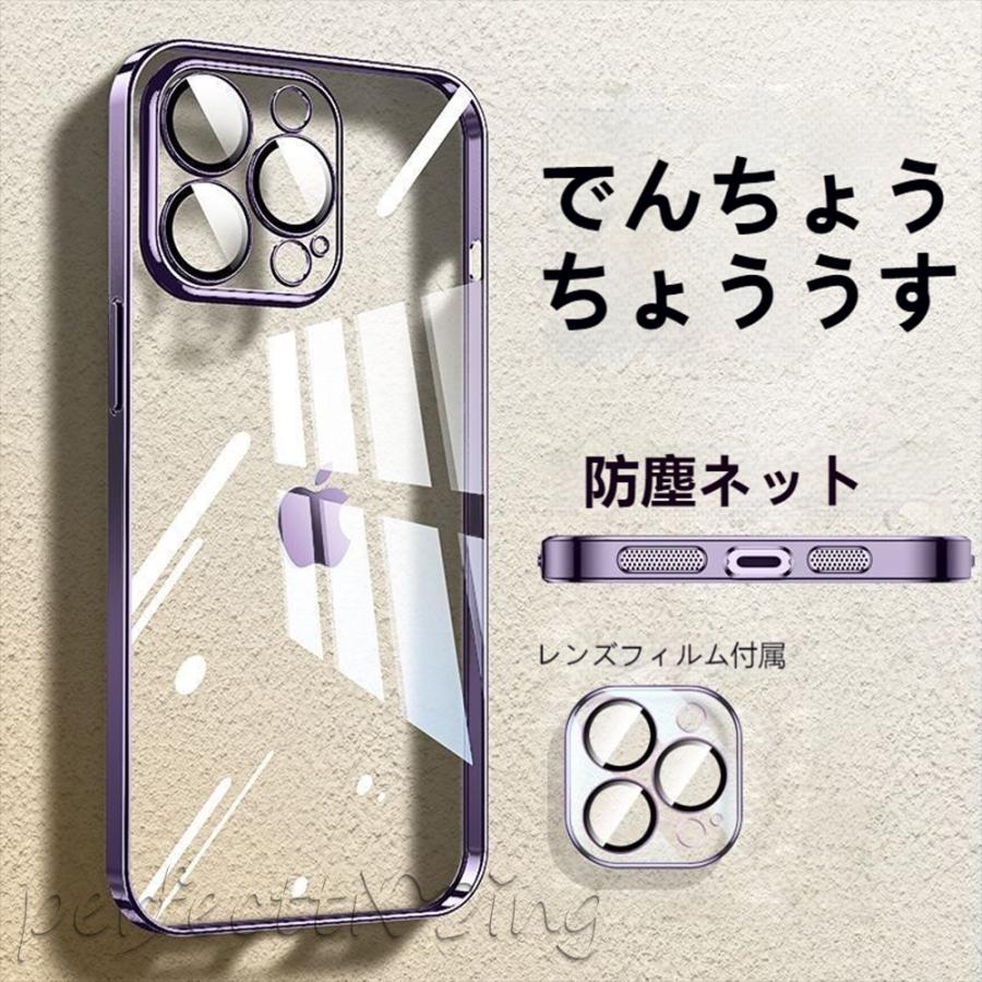 サムスンのロゴ