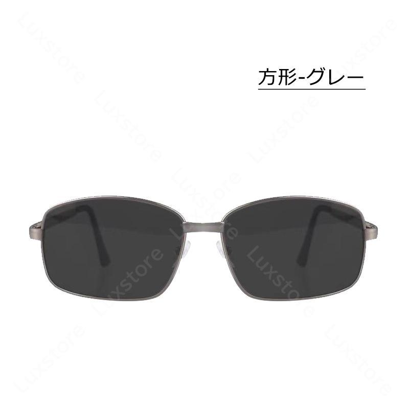 予約販売-送料無料 サングラス 偏光• 変色調光 夜間増光サングラス 超軽量メタル 昼夜兼用 ドライブ 野球 紫外線カット 自転車 ゴルフ 夜釣り ランニング 運転• カラー グリーン 形状 方形 UV サングラス お洒落 透け 柄 夏 お洒落 メンズ 紫外線予防 個性的 丸