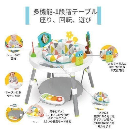 数量限定 スキップホップ 3in1アクティビティ・センター ジャンパルー 赤ちゃん 遊具 歩行器 バウンサー スキップホップ 3in1アクティビティ・センター ジャンパルー 【D1904874410】(10959円)