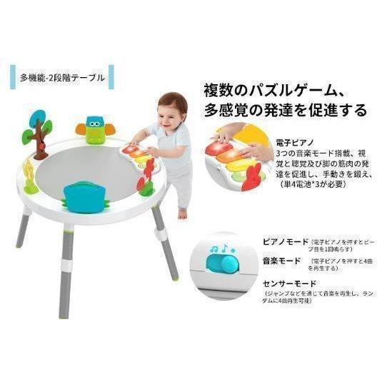 数量限定 スキップホップ 3in1アクティビティ・センター ジャンパルー 赤ちゃん 遊具 歩行器 バウンサー スキップホップ 3in1アクティビティ・センター ジャンパルー 【D1904874410】(10959円)