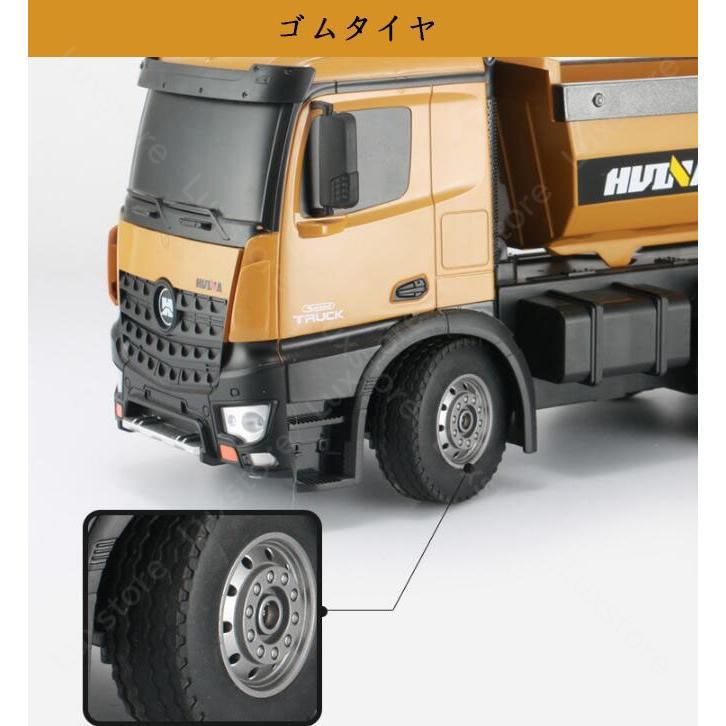 【ラスト1点】 ラジコンカー 働く車 RCダンプカー 知育 車おもちゃ 電動 充電式 ミニカー 合金 リアル 工事 建設機 子供 大人 ギフト 8歳9歳10歳 誕生日 こどもの日 プレゼント 【A1989347196】(11445円)