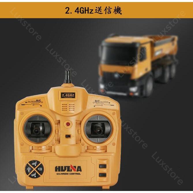 【ラスト1点】 ラジコンカー 働く車 RCダンプカー 知育 車おもちゃ 電動 充電式 ミニカー 合金 リアル 工事 建設機 子供 大人 ギフト 8歳9歳10歳 誕生日 こどもの日 プレゼント 【A1989347196】(11445円)