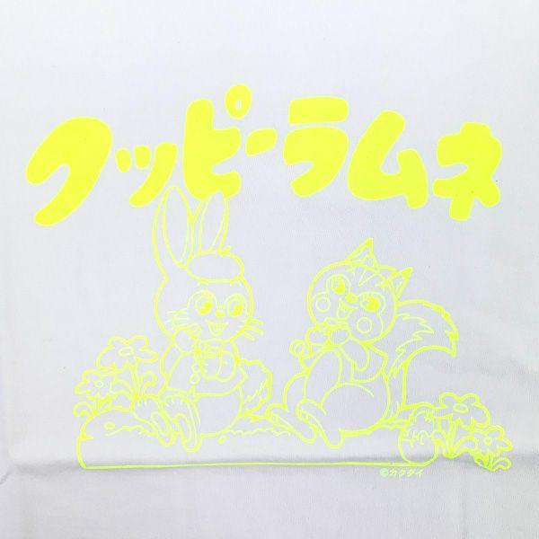 クッピーラムネ ネオンカラー Ｔシャツ キッズ イエロー 120 サマー(PWD)｜perfectworld-tokyo｜04