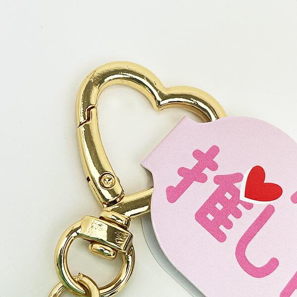 マイメロディ キーホルダー セット ピンク マイメロディ キーホルダー ピンク ハッピーセット - メルカリ