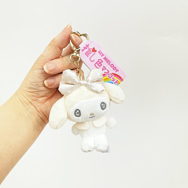サンリオ マイメロディ 推し色マスコット ホワイト ぬいぐるみ